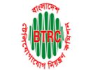 btrc_logo-1